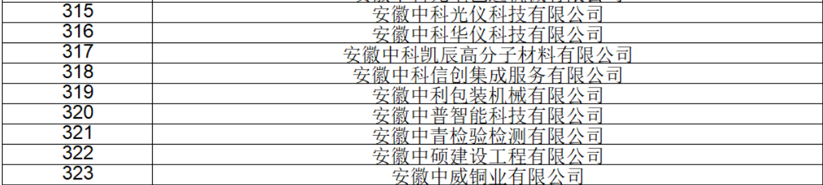 938951af3965f78fcbb5e699e15116e.png